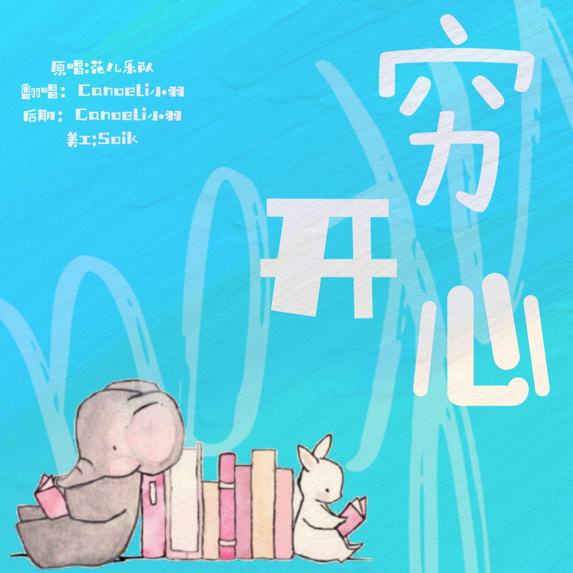 song-img