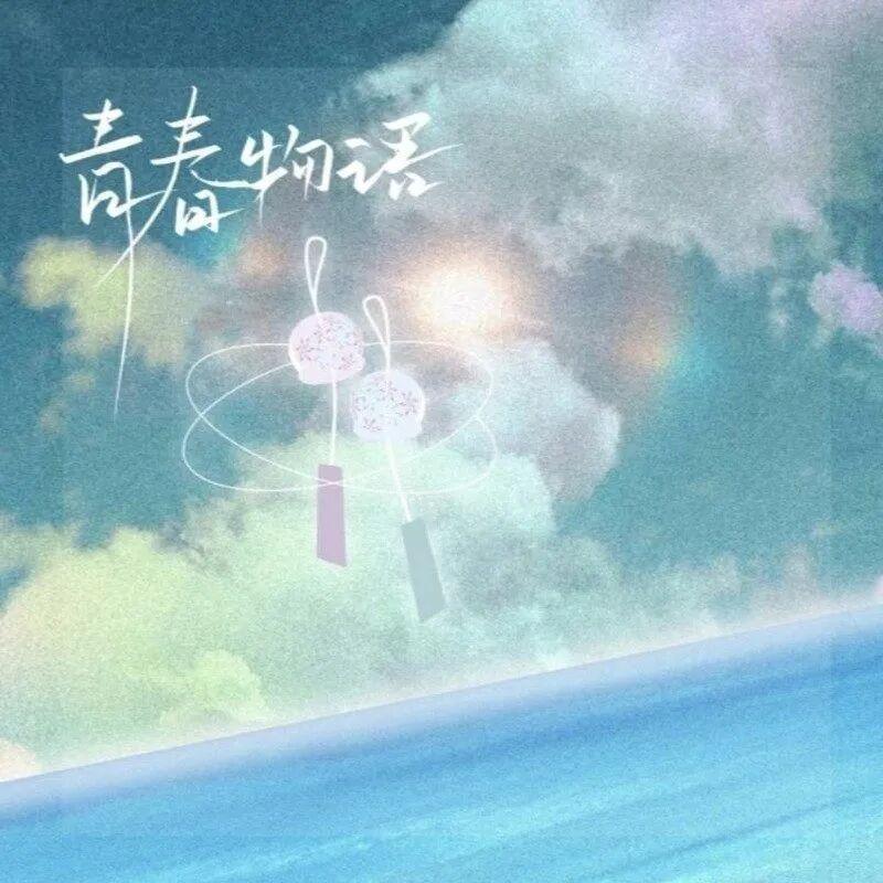 song-img