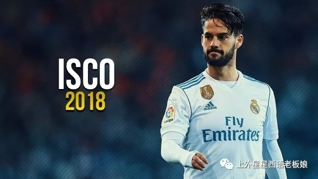 盘点2018世界杯官方西班牙语歌曲和西语系明