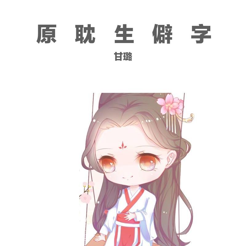 song-img