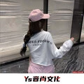 放过自己 (DJ版)封面