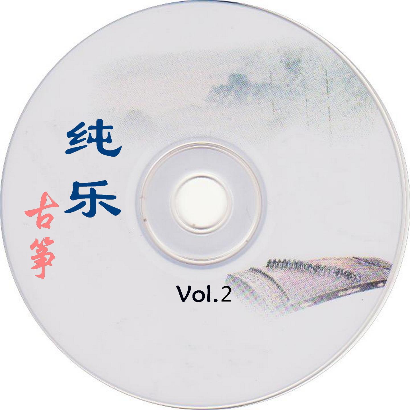 song-img