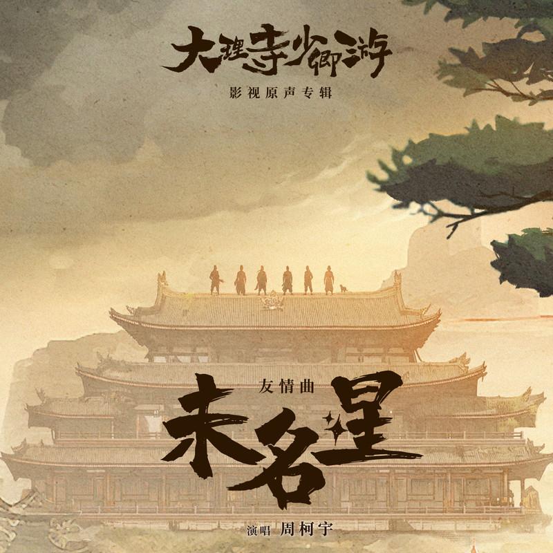 song-img
