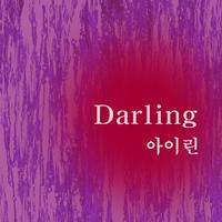 Darling