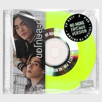 ขอโทษละกัน (friend to friend) (No More Friends Version)