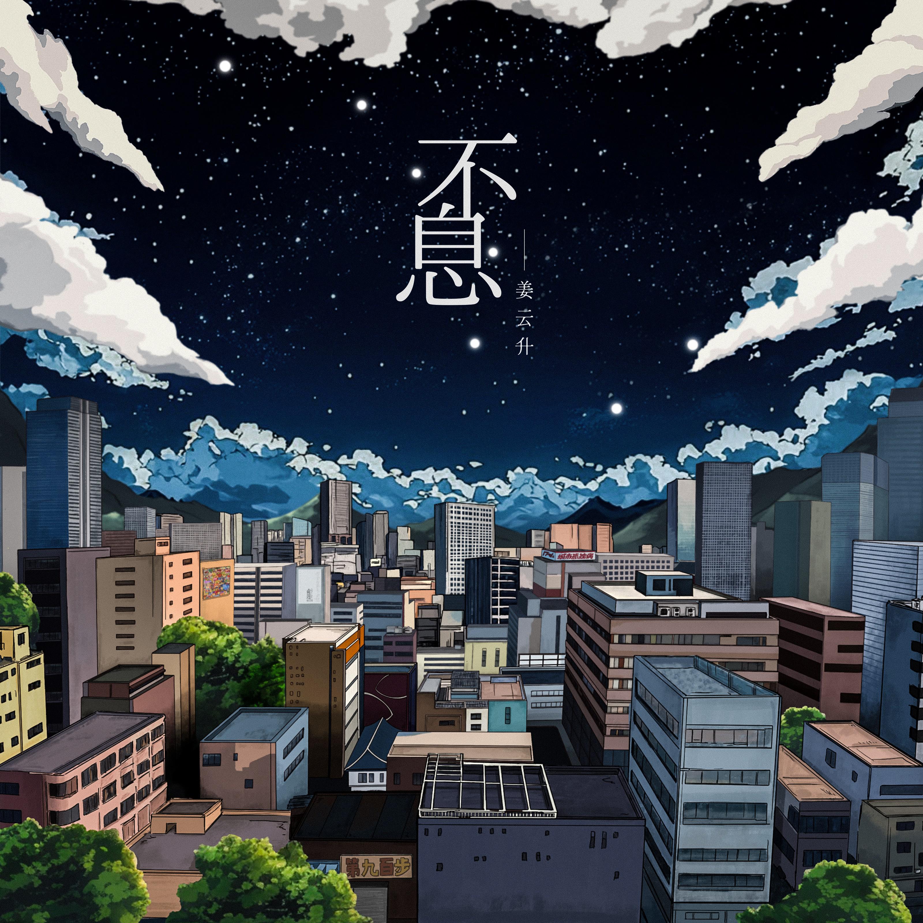 song-img
