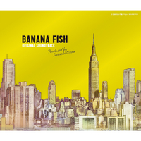 BANANA FISH (Original Soundtrack Produced by Shinichi Osawa)