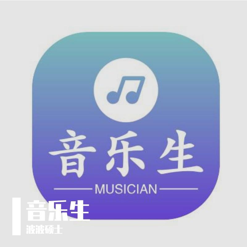 静止在这一季完整版 - 吴建波封面
