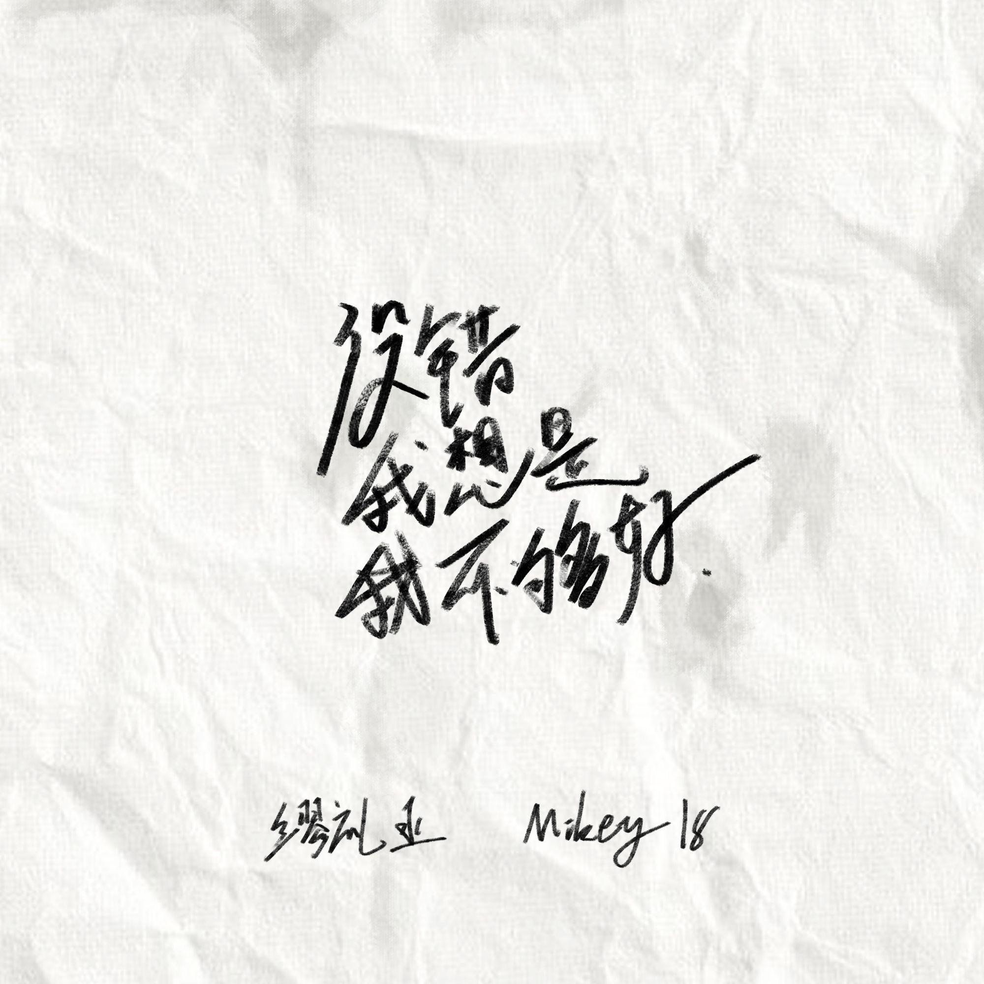 song-img