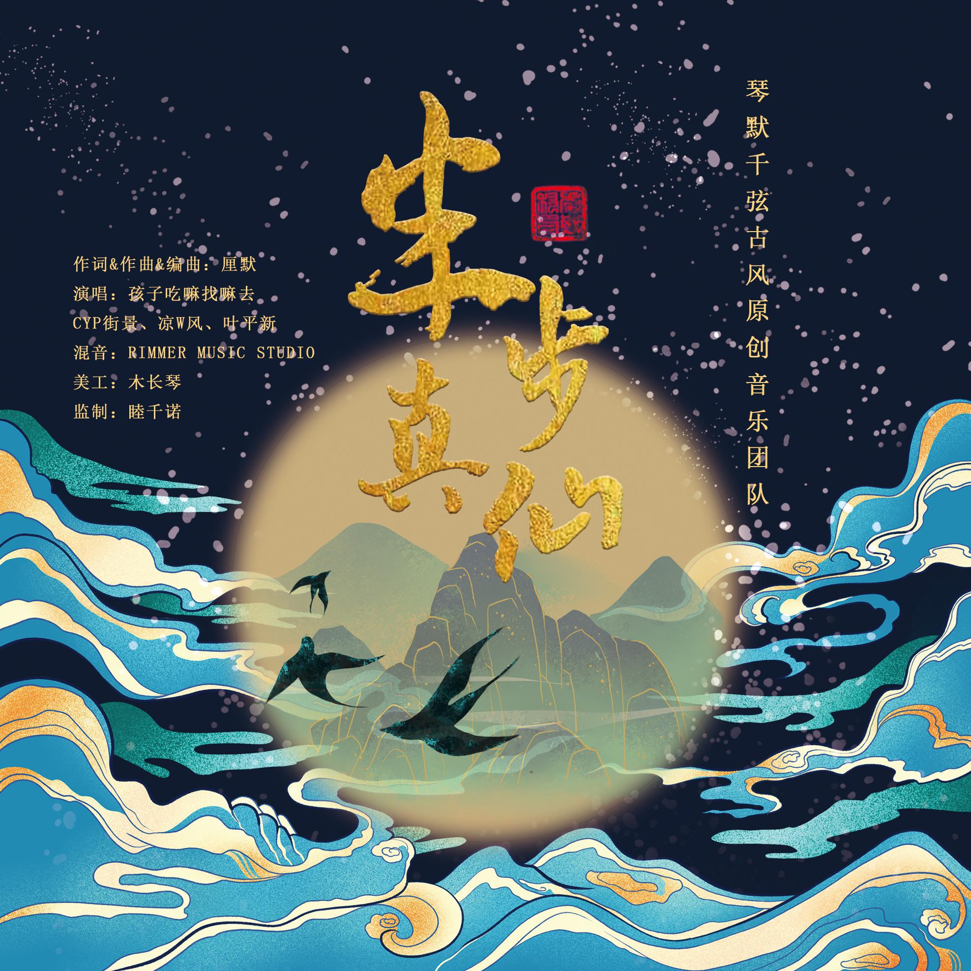song-img