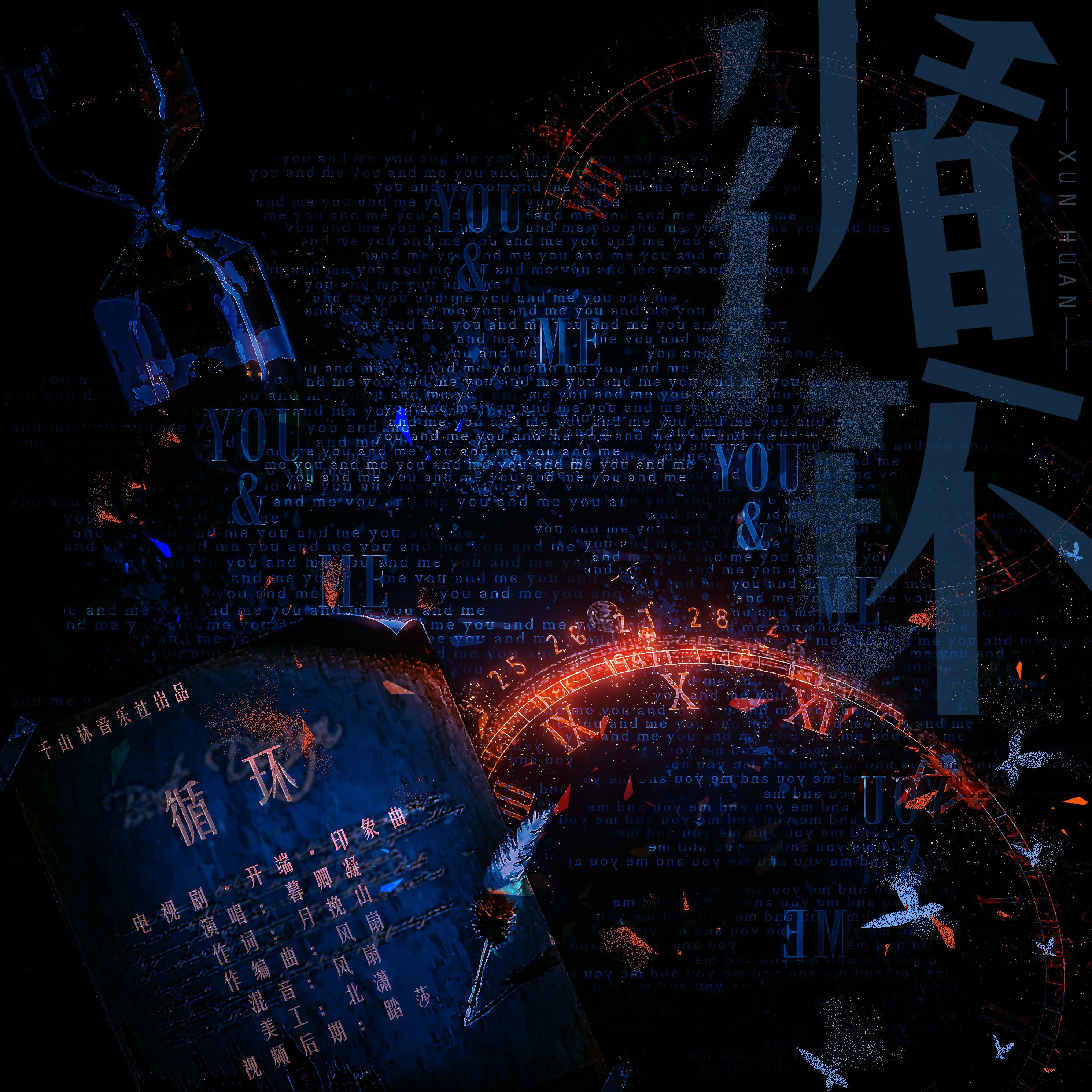 song-img