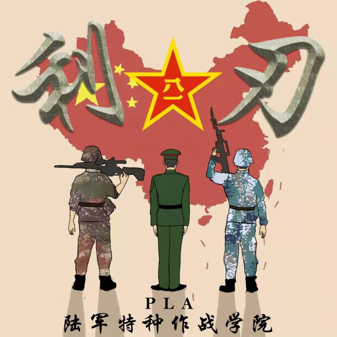 利刃封面