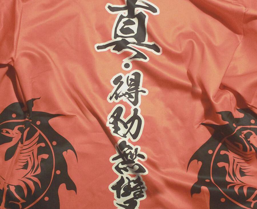永动机