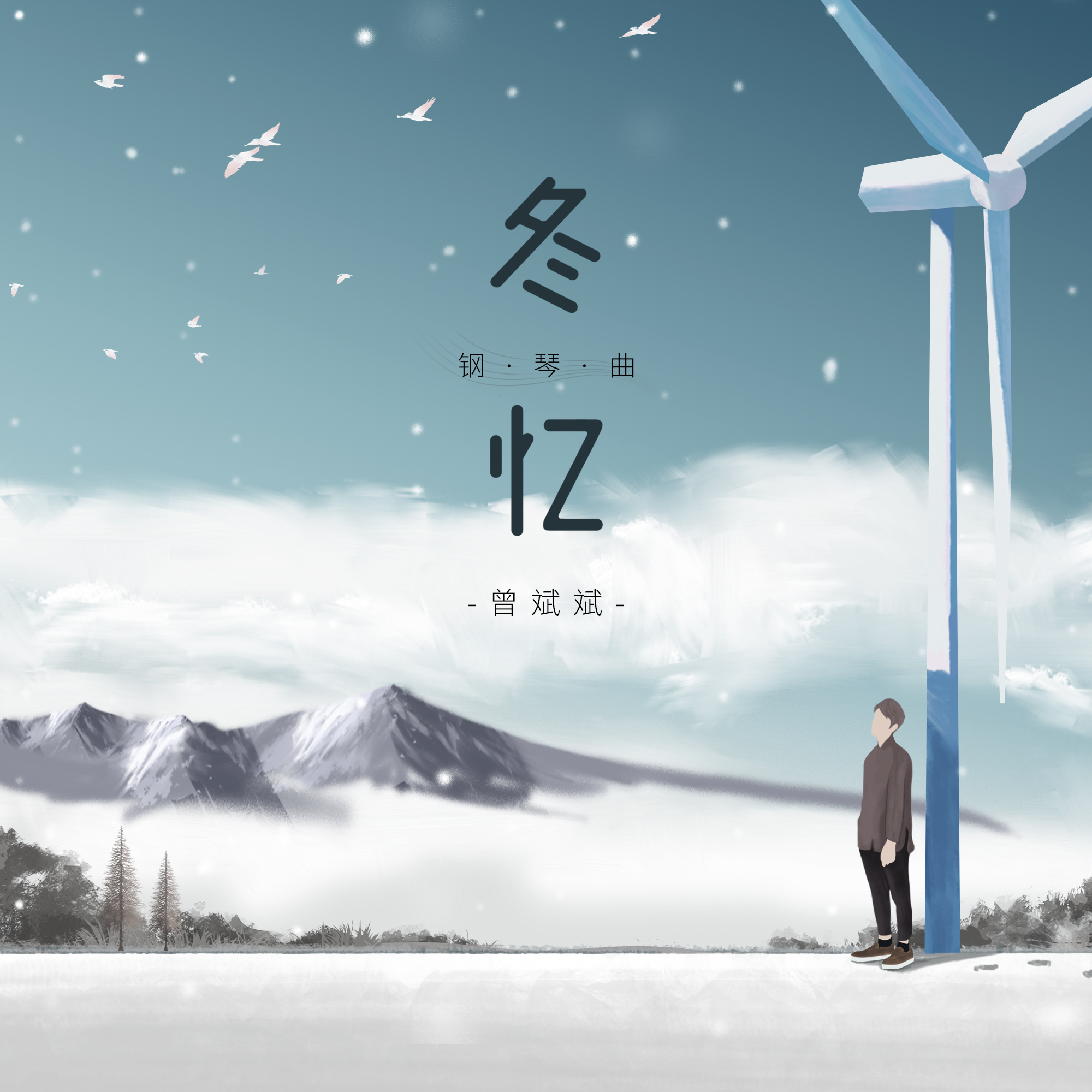 song-img