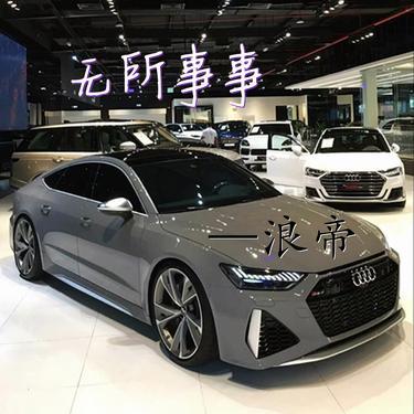山东小伙立正了封面
