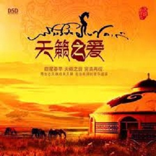 song-img