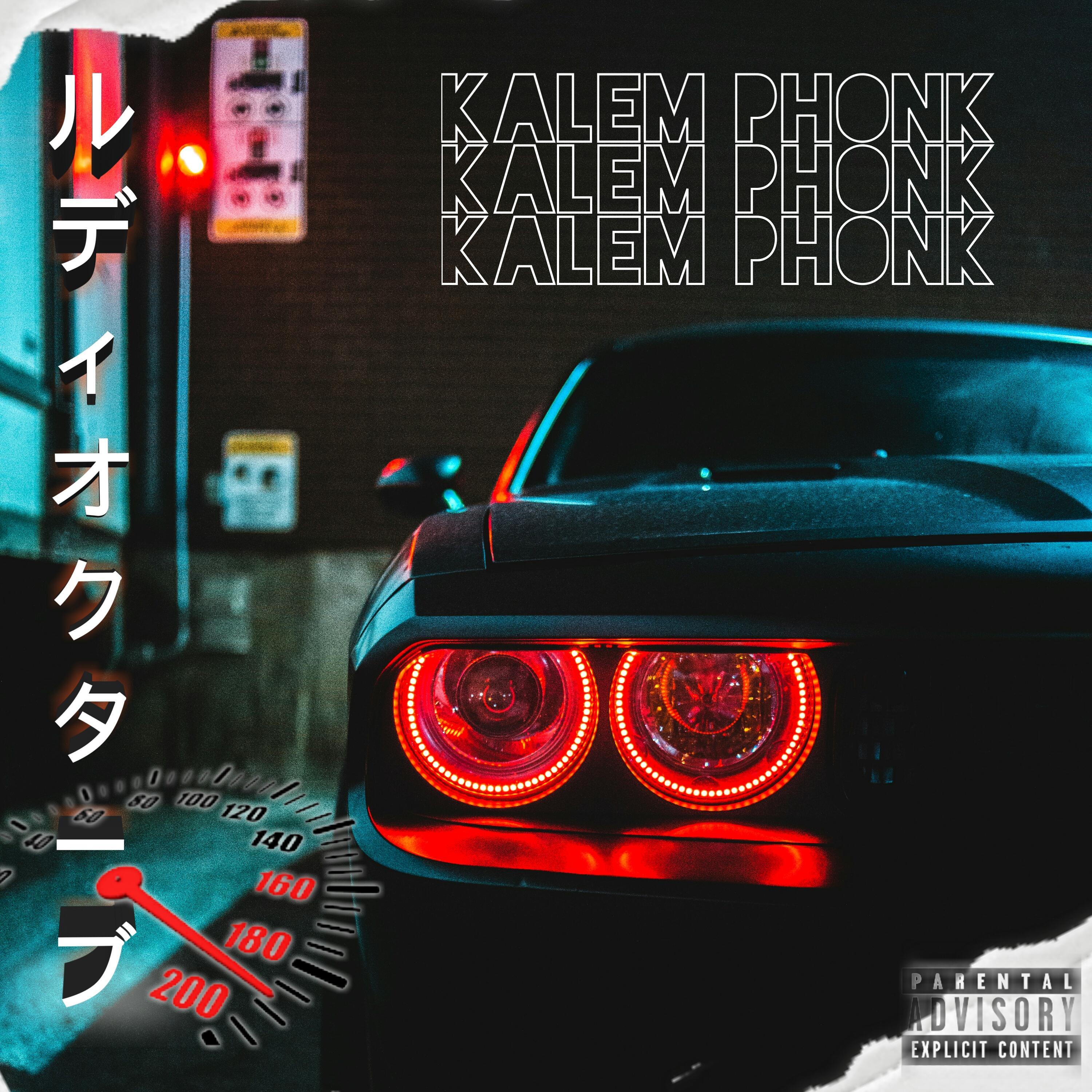 Drift Phonk Rudy Oktav 专辑 网易云音乐