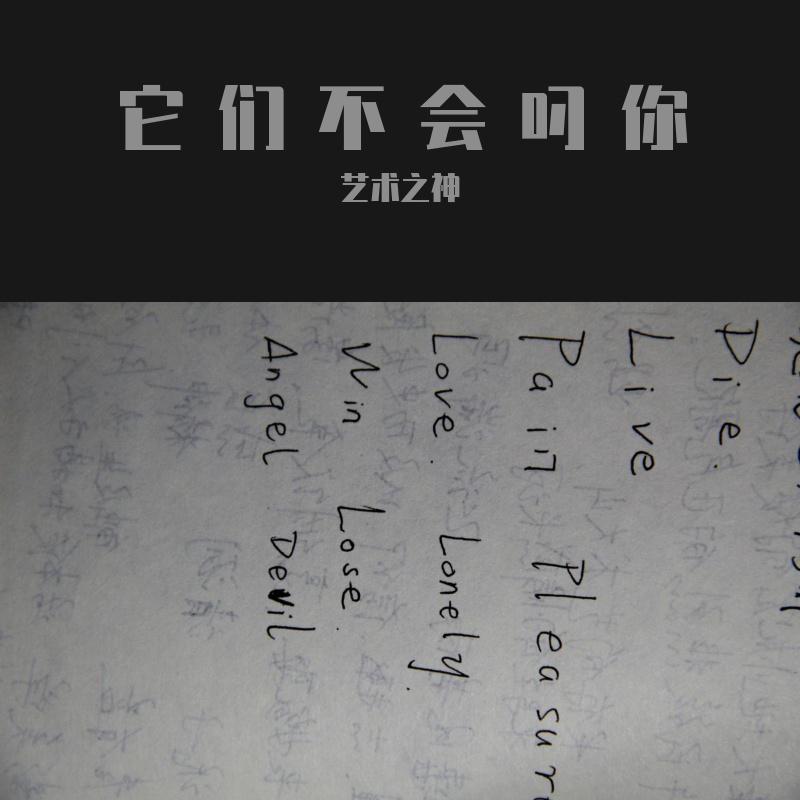 song-img