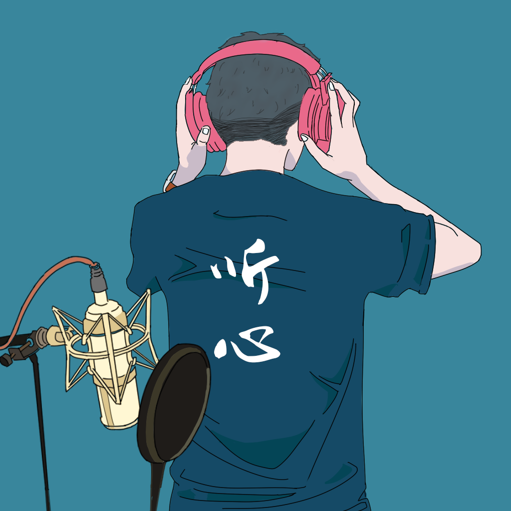 没有人不比我快乐（Cover Fine乐团）封面