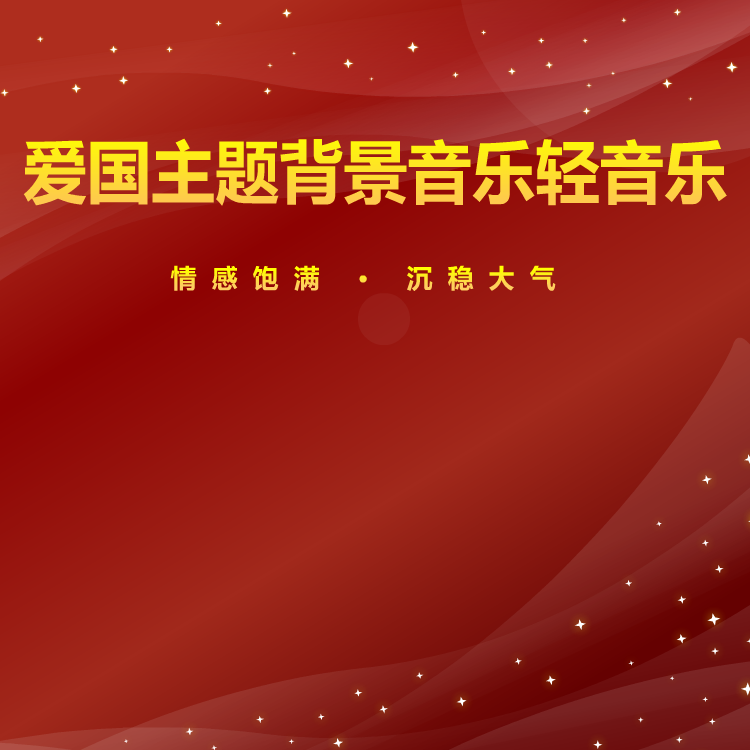 可歌可泣封面