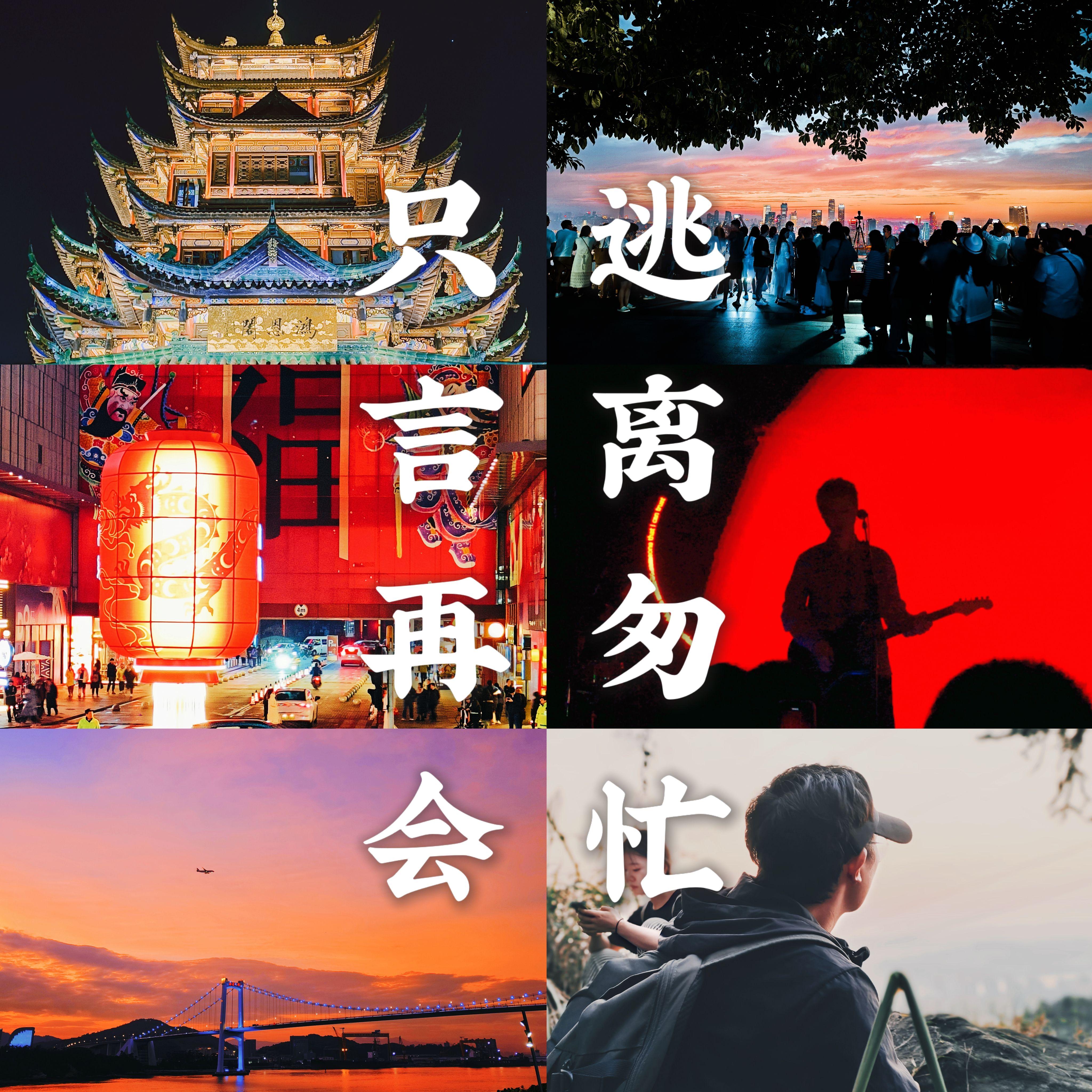 蓝色傍晚 - 是鱼仔啊封面