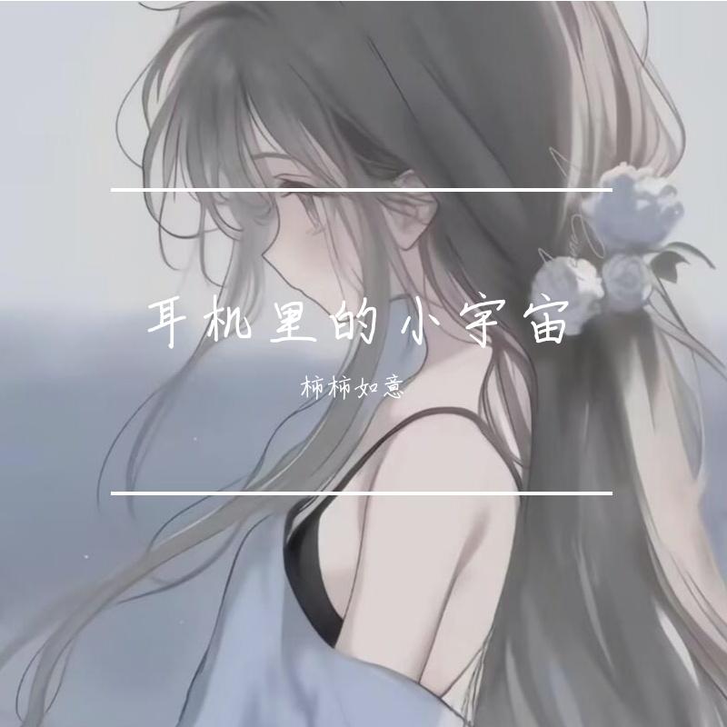 日落大桥封面
