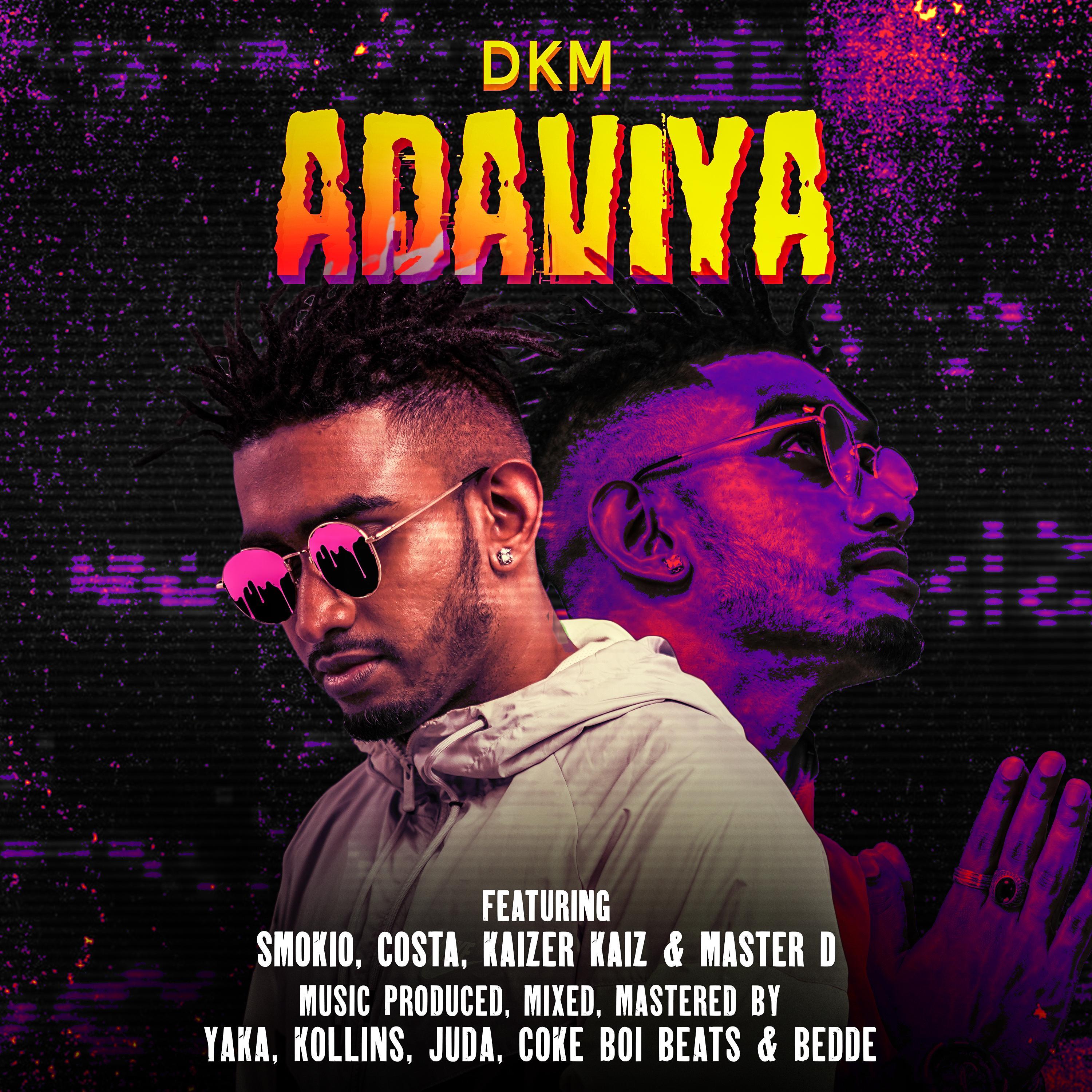 Ai Uba Irisiya (feat. Kevin Smokio)