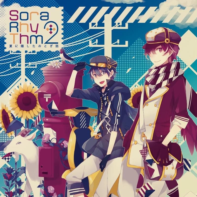 song-img