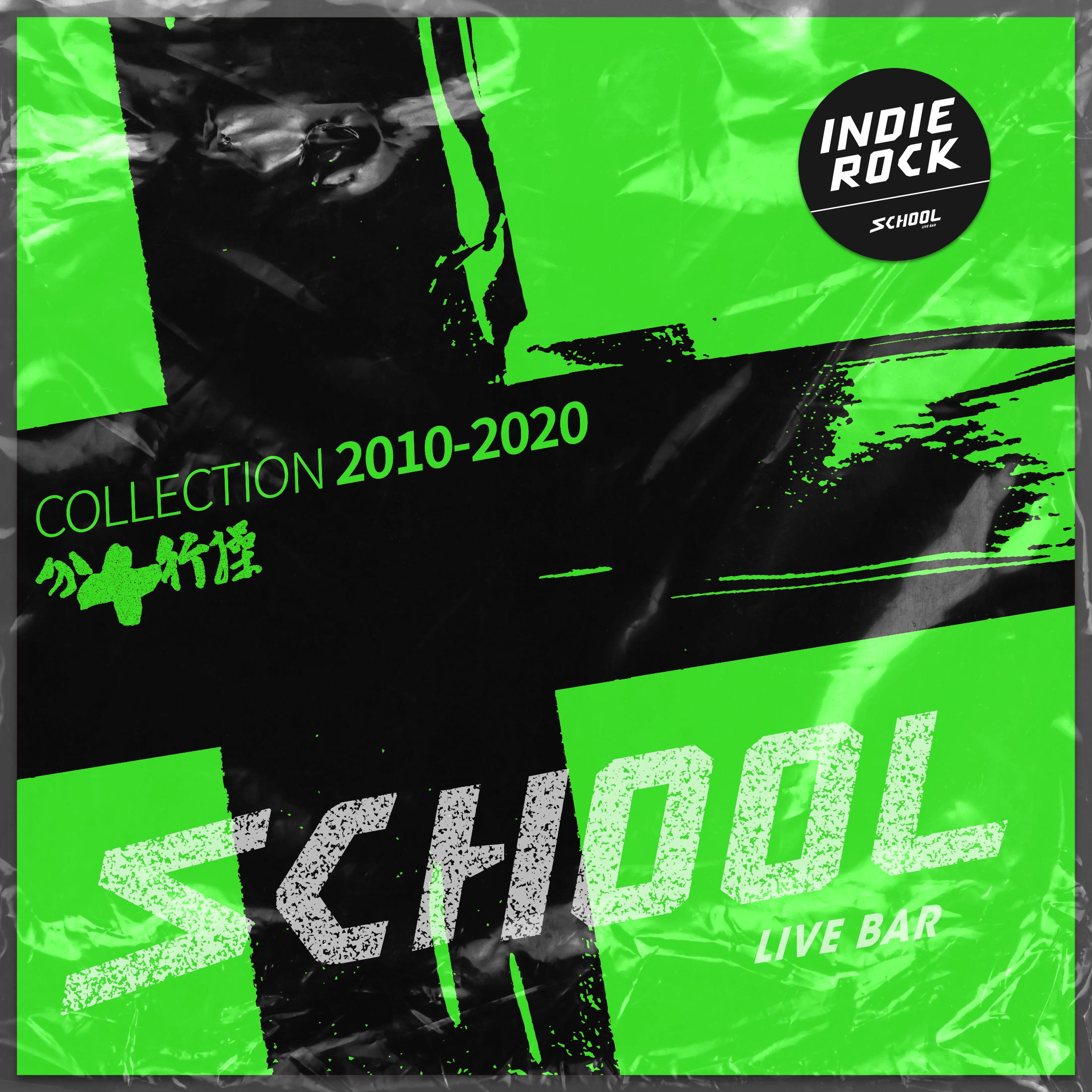 song-img