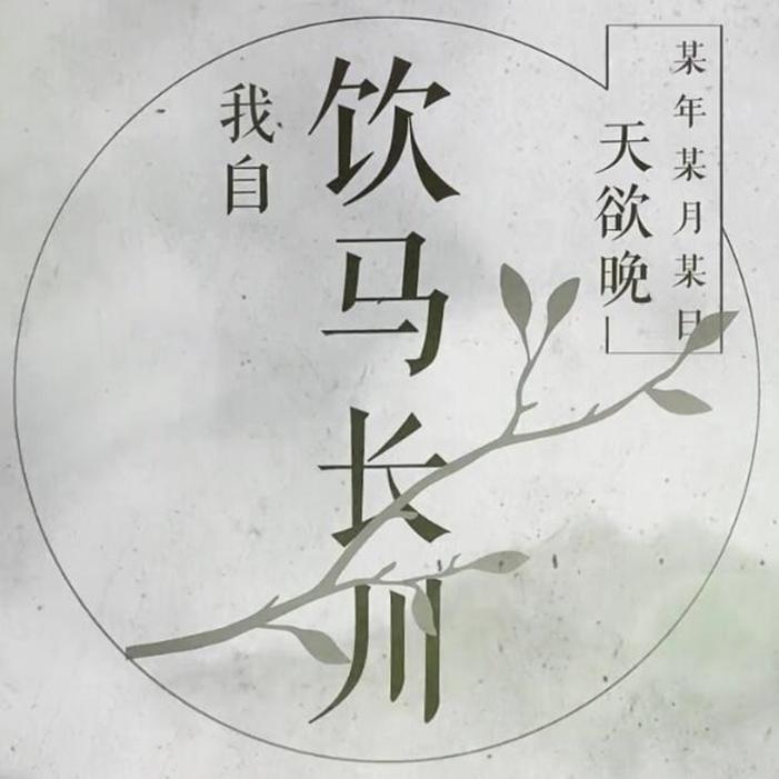 多情岸_黑崎子_多情岸 | 在线播放_多情岸歌词_多情岸下载 | 网易云音乐