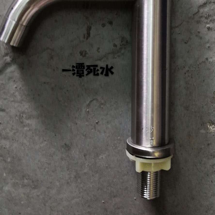 完整版_缩混(一潭死水)封面