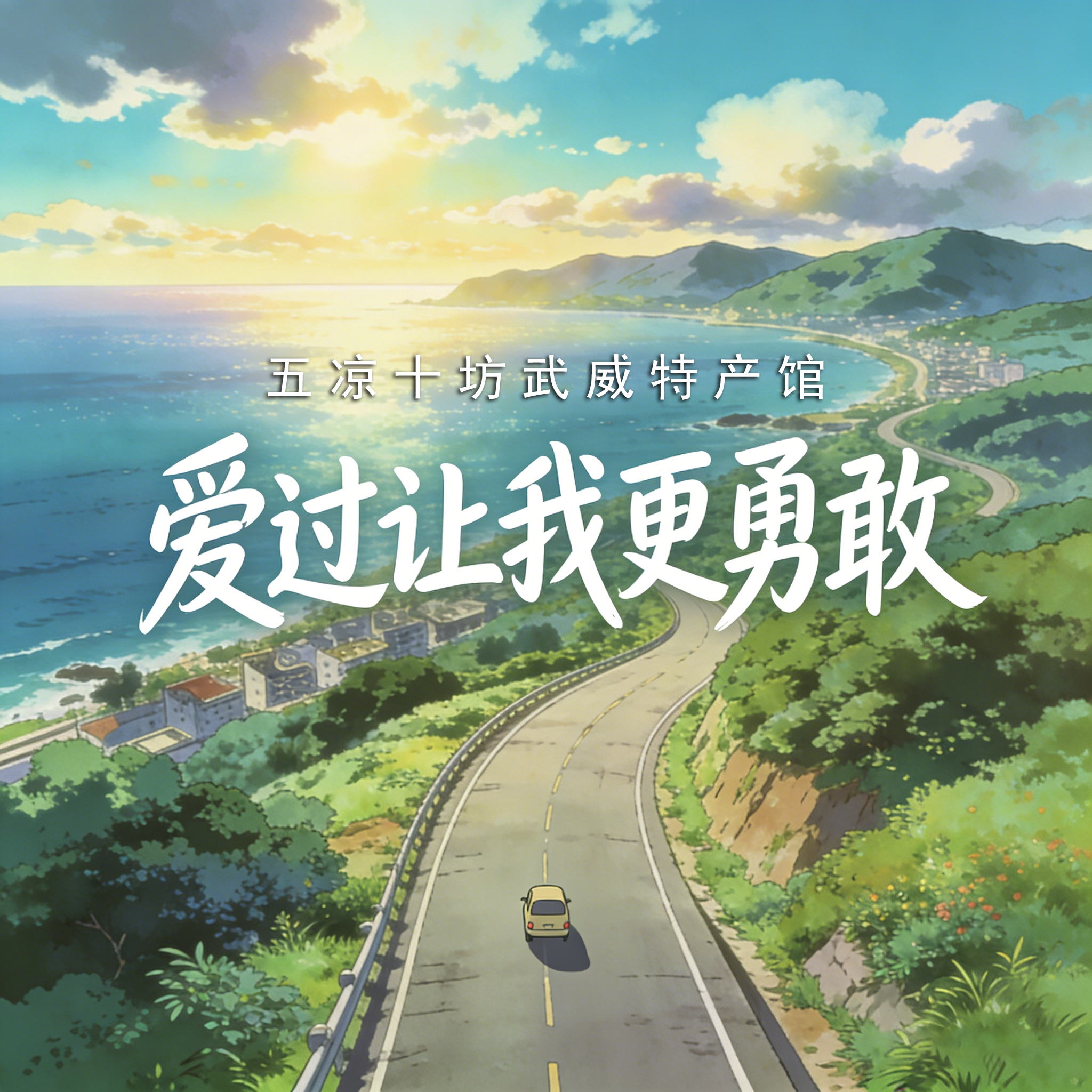 观众席封面
