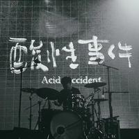酸性事件 Acid Accident