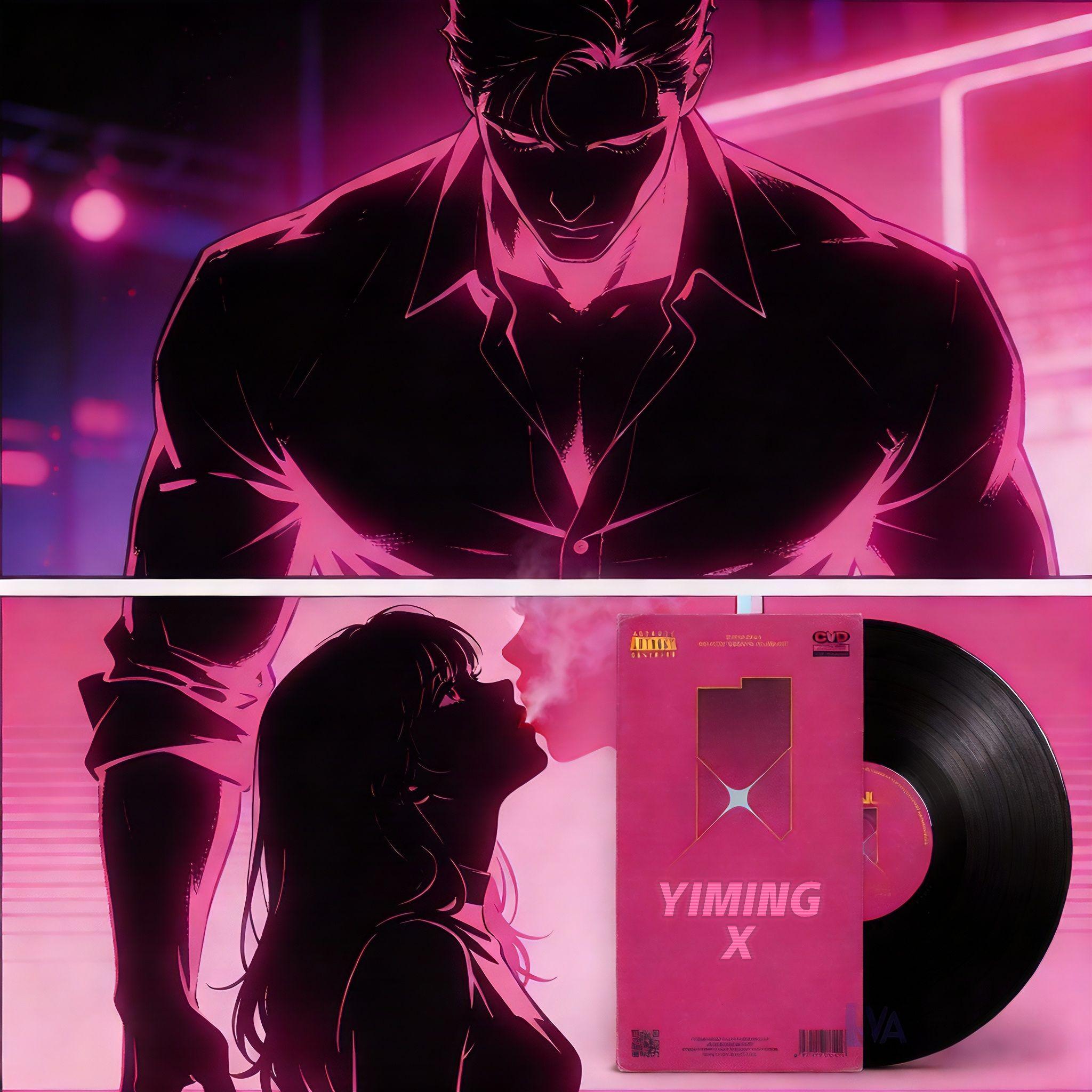 偷换一吻 (偷欢）