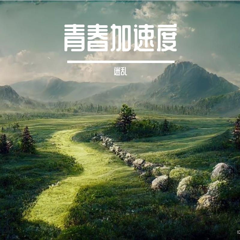 想念那天的早晨封面