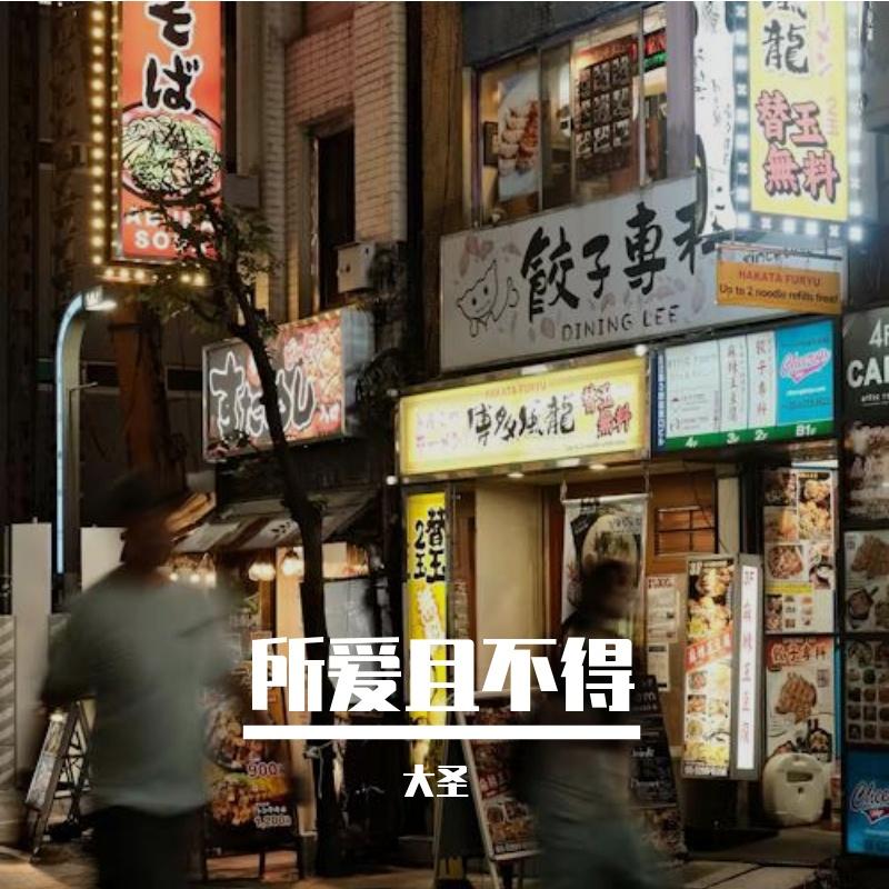 笑看封面