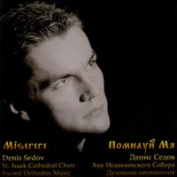 Miserere: Russian Orthodox Music