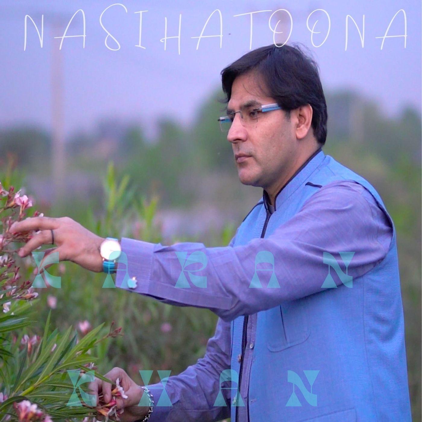 Nasihatoona