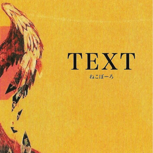 song-img