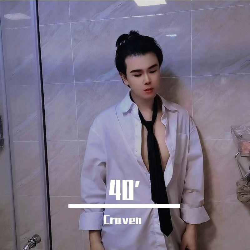 跳进来 - Craven封面