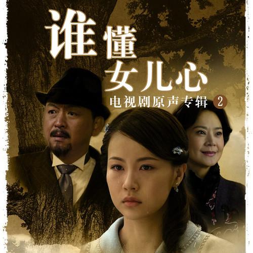 幸福的路封面