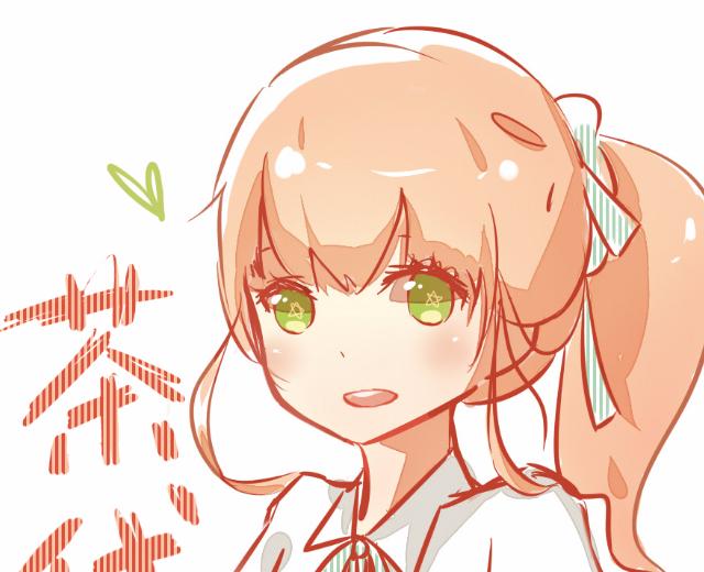 茶代