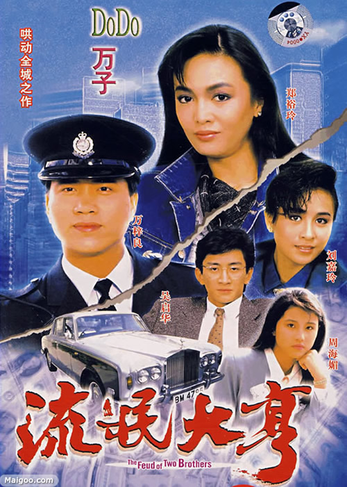 tvb电视剧排行榜