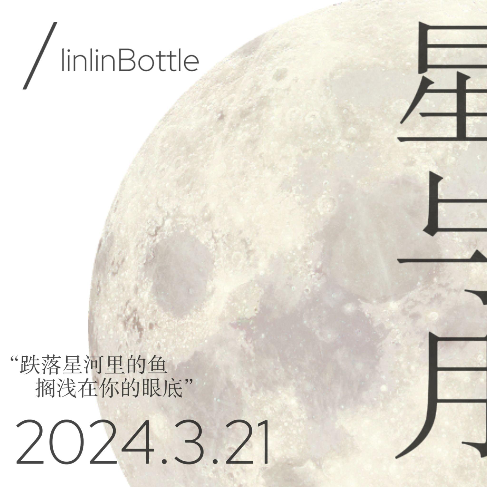 自别后-故人别后自难忘