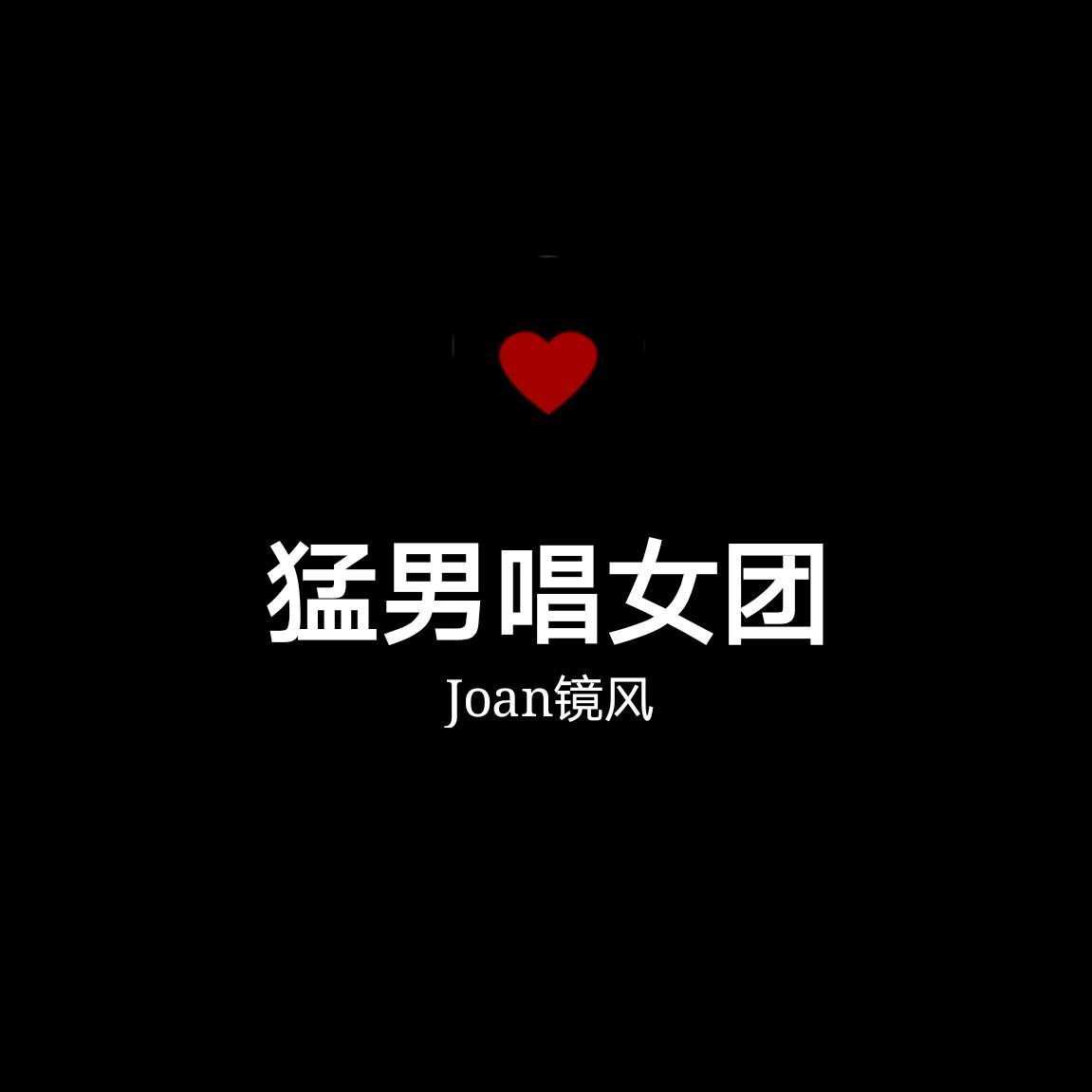 BOCA(降5key硬核男团版)（翻自 DREAMCATCHER）