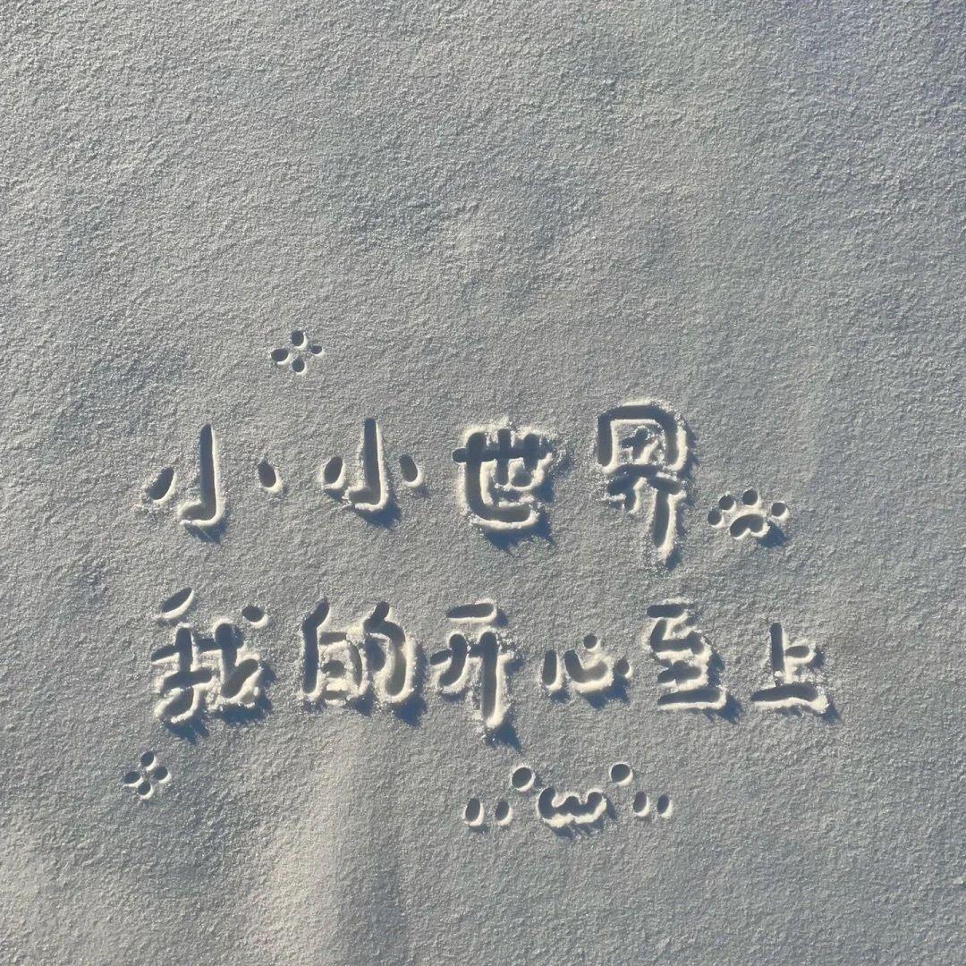 七月上（cover Jam）封面