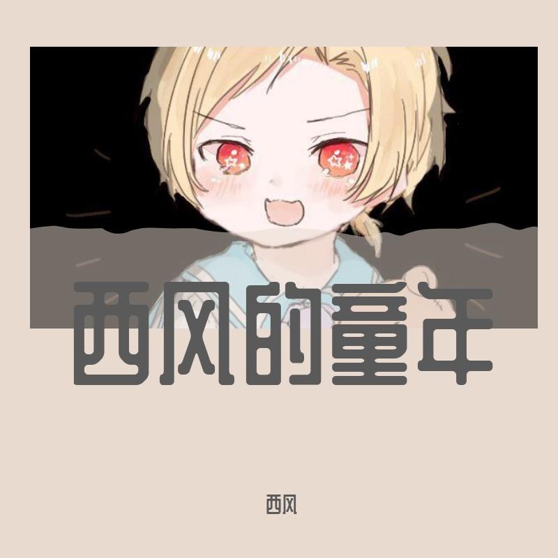 超兽武装封面