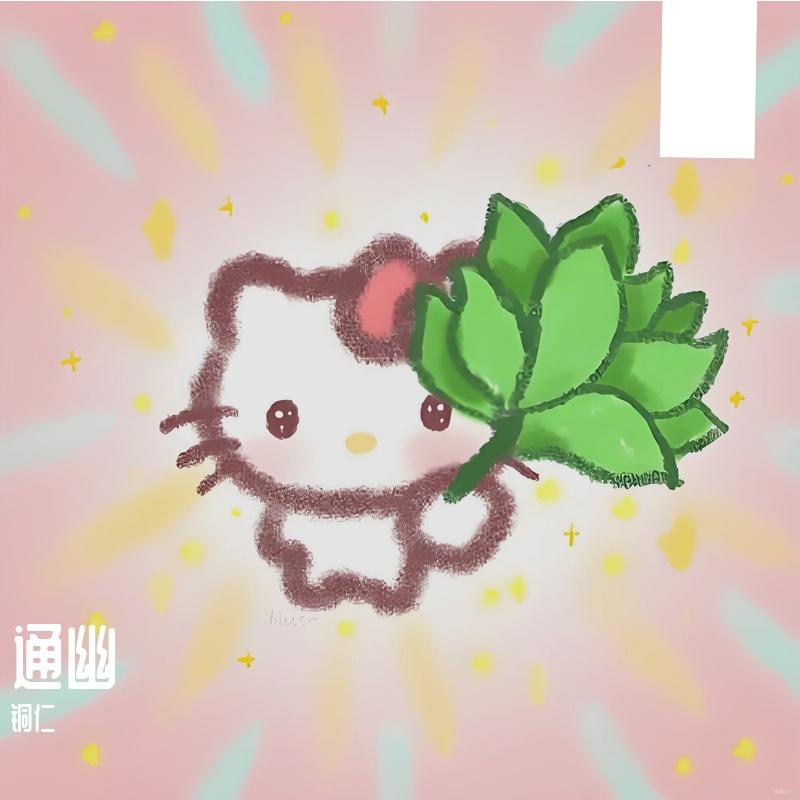 智能手机封面