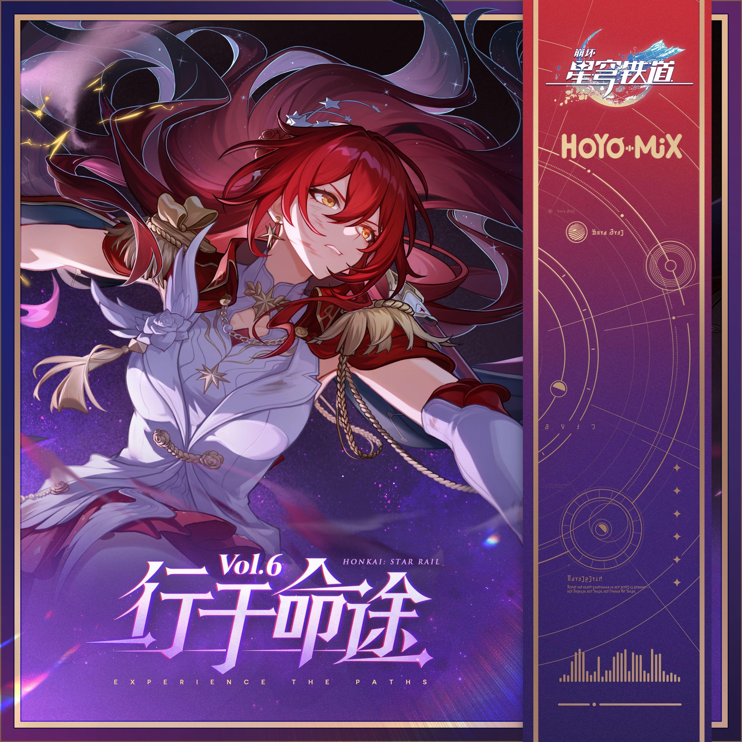 我独自满级 Solo Maxxing