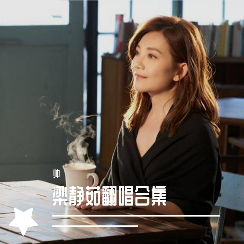 我好吗封面